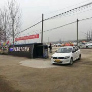 教學(xué)環(huán)境