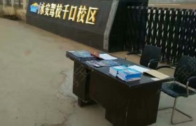 教学环境