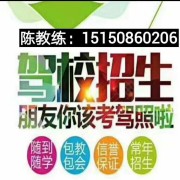 陈庆