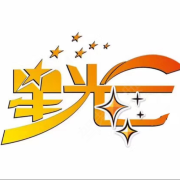 魏士迪