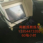 陶云超