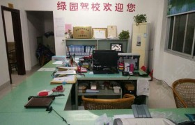 教学环境