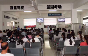 教学环境