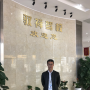 刘源