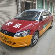 胡可普