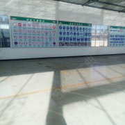 教學環(huán)境