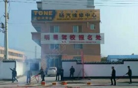 教学环境