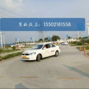 刘教练