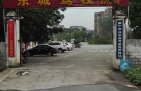 教学环境
