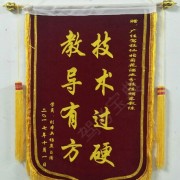 教學環(huán)境