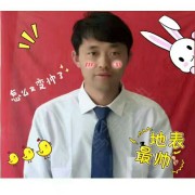 教學(xué)環(huán)境