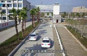 教学环境