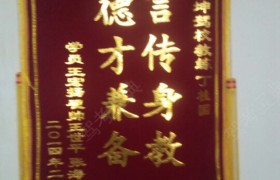 教学环境