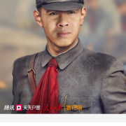 凌毅
