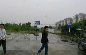教学环境