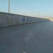 教學環(huán)境