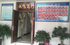 教学环境