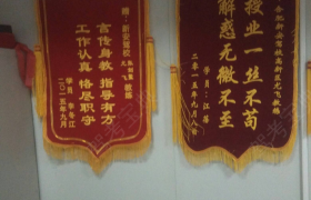 教学环境