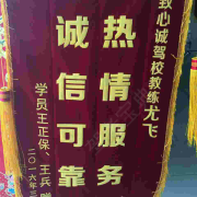 教學(xué)環(huán)境