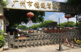 教学环境