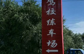 教學(xué)環(huán)境