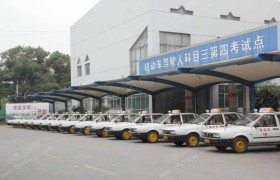 教学环境