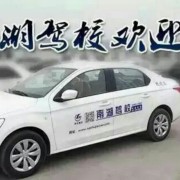 蔡教练