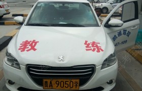 教学环境