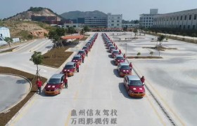 教学环境
