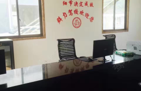 教学环境