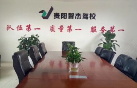 教學(xué)環(huán)境