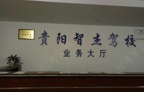 教學(xué)環(huán)境