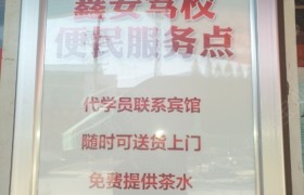 教学环境