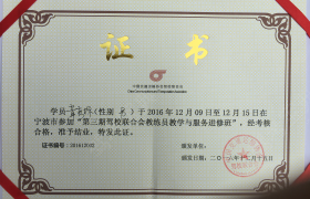 教学环境