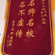 教學(xué)環(huán)境