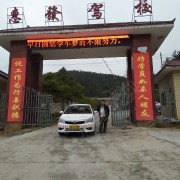教學(xué)環(huán)境