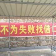 教學(xué)環(huán)境