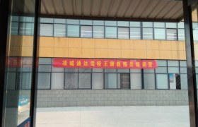 教学环境