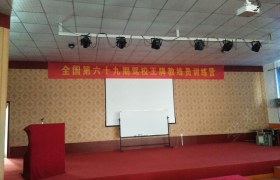 教学环境