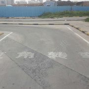 教學(xué)環(huán)境