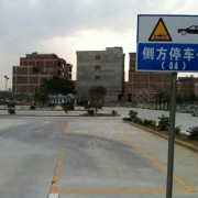 教學環(huán)境