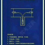 教學(xué)環(huán)境