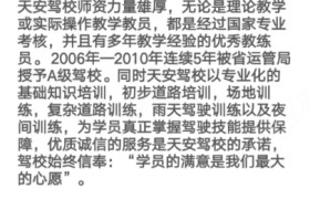 教学环境