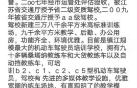 教学环境