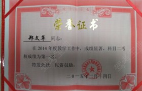 教学环境
