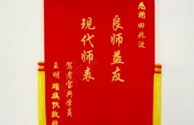 教學(xué)環(huán)境