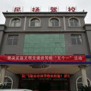 教學環(huán)境