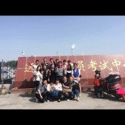 陈欣忠