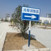 教學環(huán)境