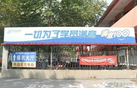 教学环境